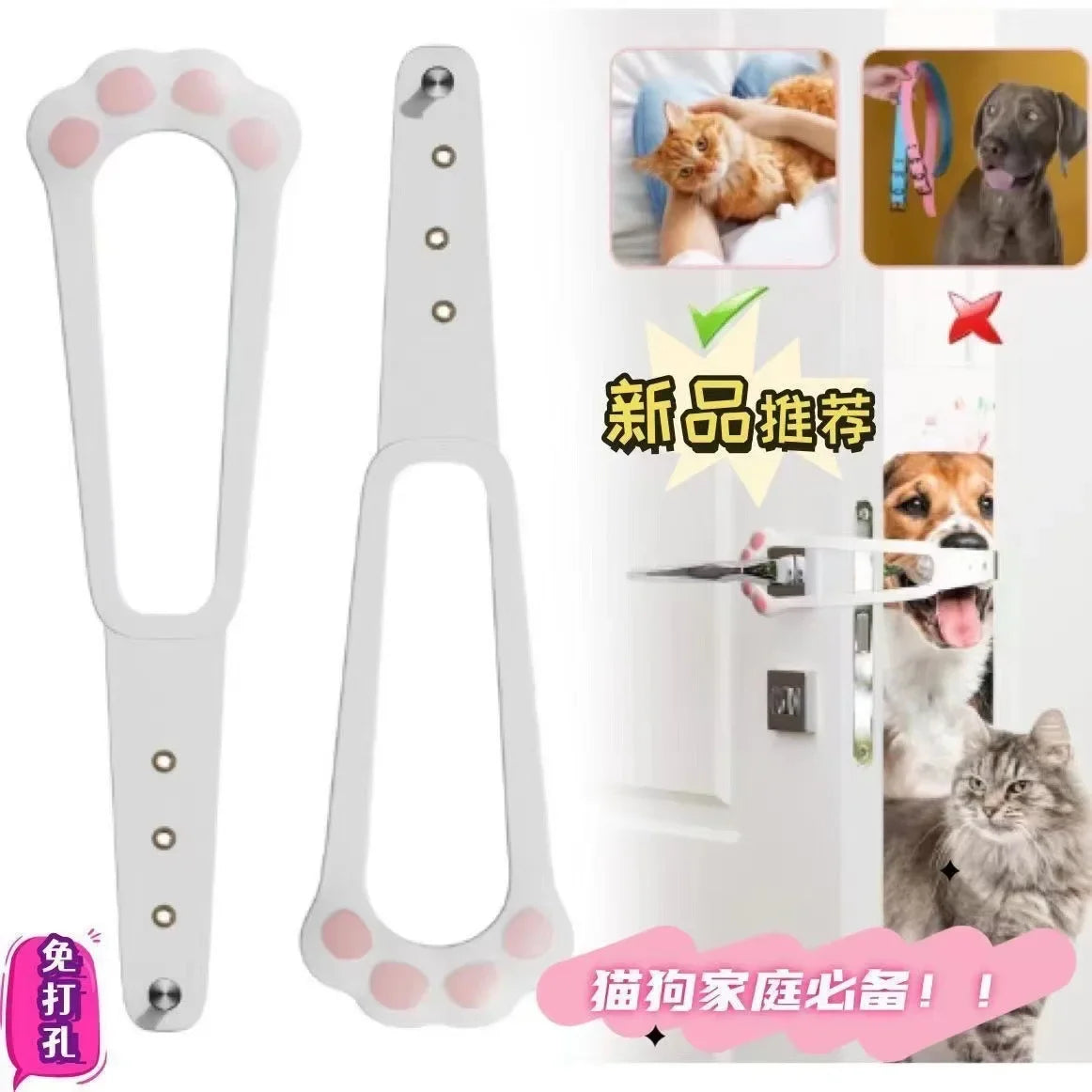 High Concerned Cat Fence Ventilation Door Entry System